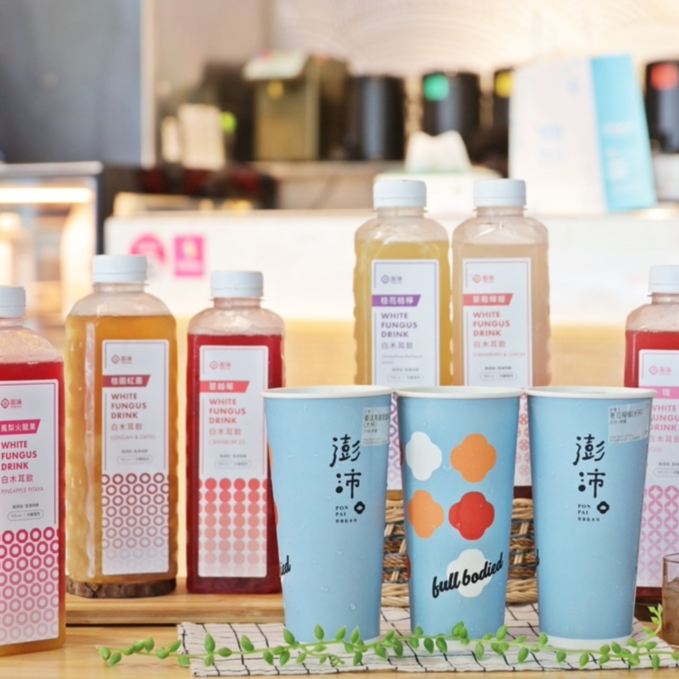 草悟道散步約會好去處,帶上人氣飲料、點心野餐去 Logo圖片
