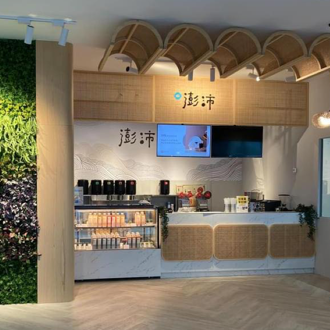 台中10大人氣手搖飲料店,手搖控走過必喝的手搖品牌 Logo圖片