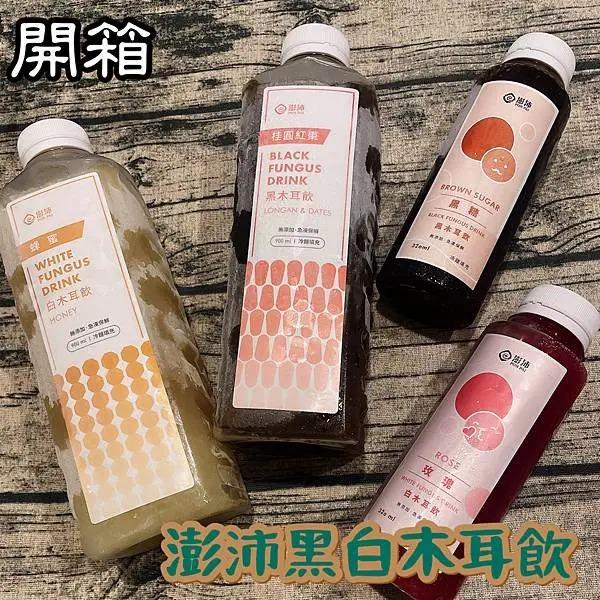 部落客分享-eat chubby