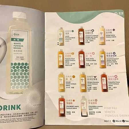 部落客分享-梅子媽咪易家試口