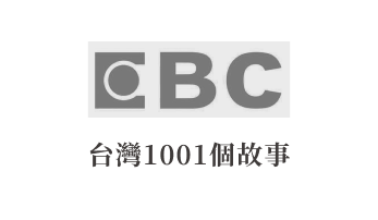 logo-台灣1001個故事